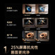 Changhong 100-inch ultra-high brush MiniLED TV