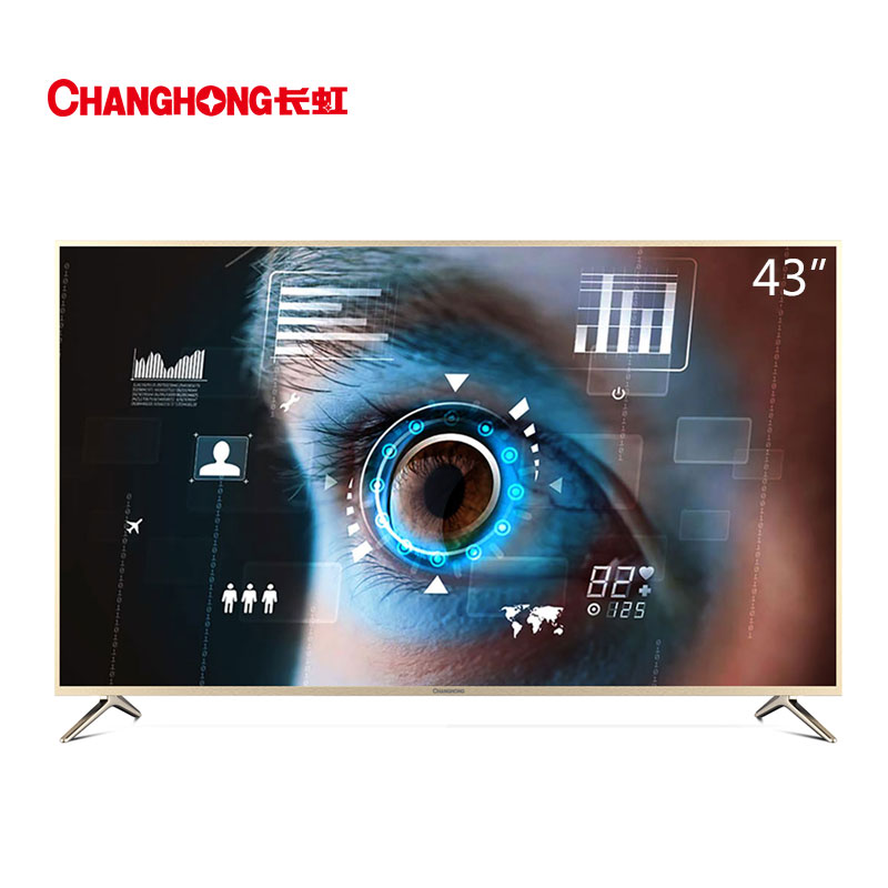 全金属轻薄 HDR 超高清 4K 核人工智能 32 英寸 43 43D2P 长虹 Changhong 全金属轻薄 HDR 超高清 4K 核人工智能 32 英寸 43 43D2P 长虹 Changhong