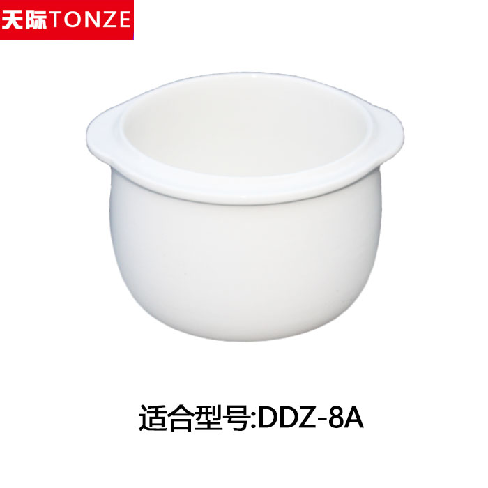 小浣熊DDZ-8A电炖锅隔水炖陶瓷白瓷盖子内胆迷你小炖盅0.8升L配件 - 图1