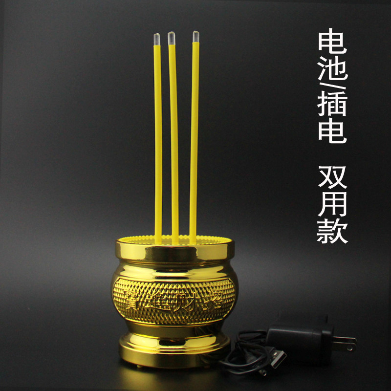 香炉电子家用无烟插电电池两用香炉双用香灯LED仿真电池香炉香烛,淘宝优惠券,粉丝福利购,淘宝优惠卷