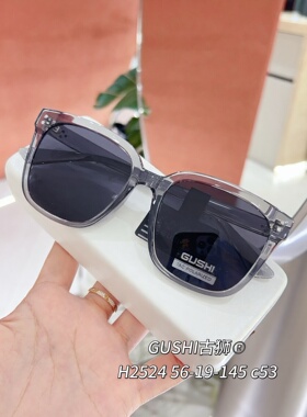 复古简约方框太阳眼镜女偏光TR90可配近视墨镜男网红防晒防紫外线