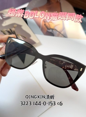 杨紫同款欧美超轻猫眼太阳眼镜女偏光TR90墨镜素颜防晒圆脸显脸小