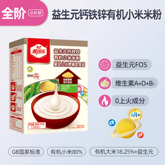 Yayinle 6-месячная добавка к детскому питанию из органического проса