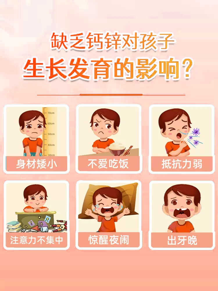 雅因乐钙锌口服液溶液 1-6岁儿童钙 补钙补锌 青少年葡萄糖酸钙