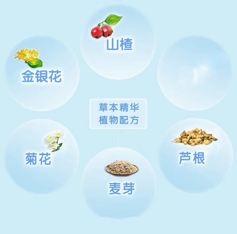 雅因乐旗舰店雅因乐清清宝山楂麦芽含菊花晶儿童清火宝宝奶粉伴侣送婴幼儿辅食2