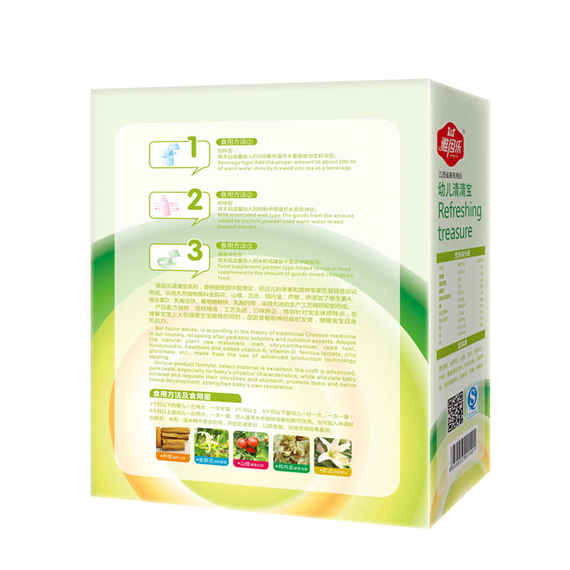 雅因乐旗舰店雅因乐清清宝清火宝水果味 含金银花儿童宝宝奶伴侣送婴幼儿辅食1