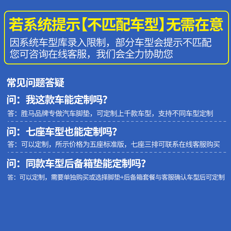 汽车丝圈脚垫地毯式通用防脏自由可裁剪车垫子车内车用地垫雪妮丝-图2