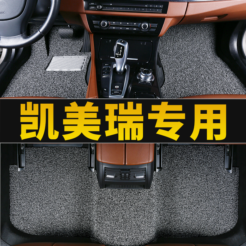 适用丰田凯美瑞九代9八代8地垫6六代7七2025款专用汽车脚垫豪华版 - 图0