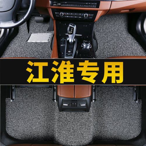 江淮瑞风S2 S3 S4 S5悦悦iev6e a5嘉悦a5帅铃q6 t8汽车脚垫主驾驶 - 图0