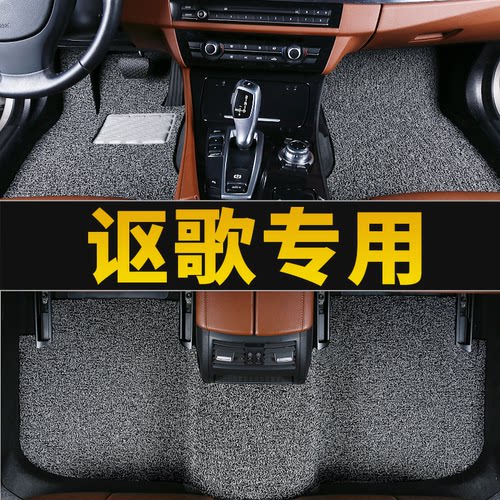 适用讴歌cdx mdx rdx tlx-l TL ZDX专用汽车脚垫丝圈地毯式车垫子 - 图0