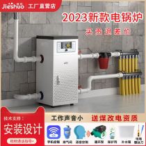 Rural coal conversion electric boiler home heating stove 220v new heating 380v three-phase electric boiler home heating gas