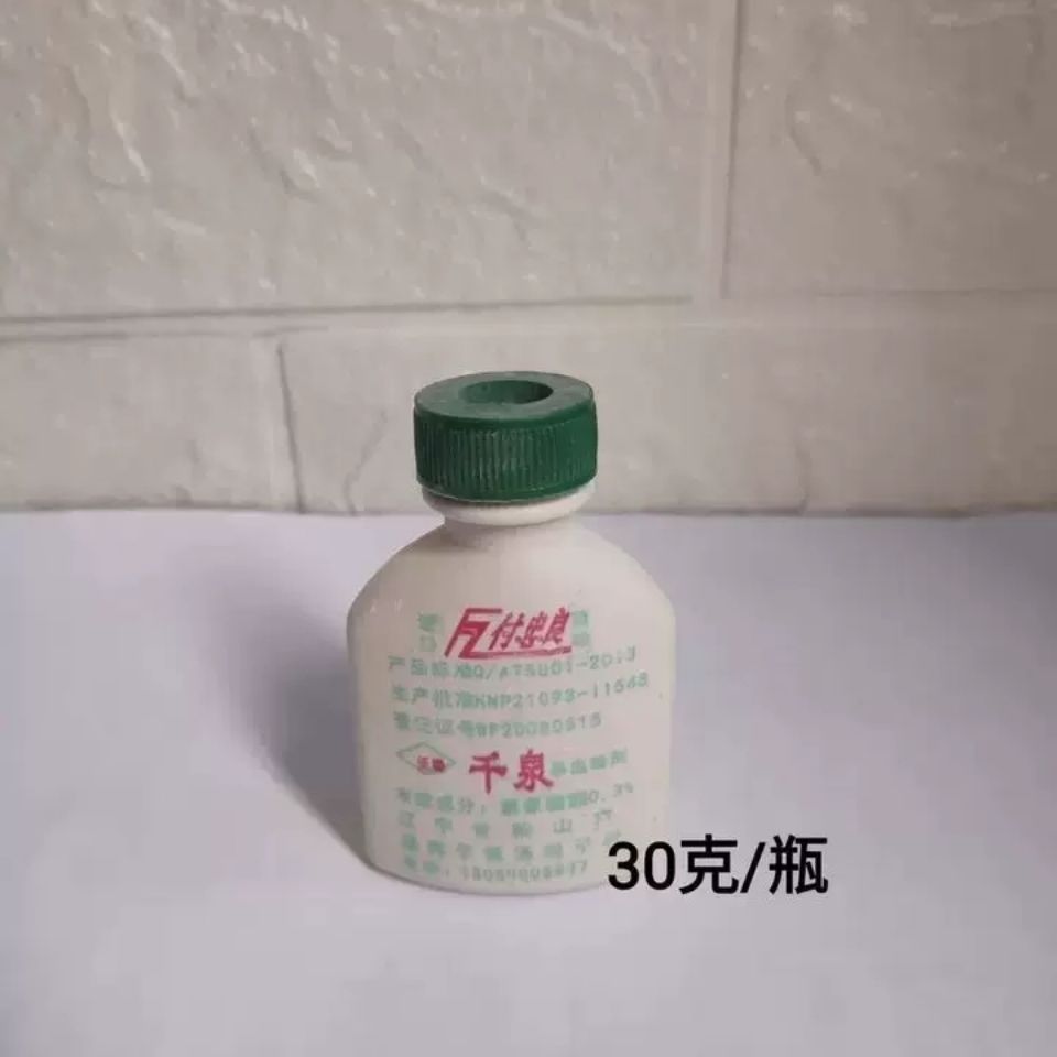 千泉粉灭蟑螂蚂蚁虱子跳蚤臭虫家用宾馆酒店菜虫花虫杀虫粉发5瓶 - 图1