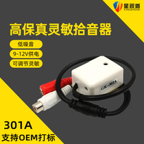 Monitoring dedicated sound pickup high fidelity noise reduction Mimi headsets On-board Camera DVR Square Recorder 301