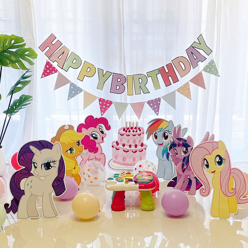 宝宝3岁生日布置场景装饰小马宝莉氛围感拍照道具kt板背景墙气球,淘宝优惠券,粉丝福利购,淘宝优惠卷