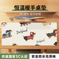 heating mouse pad sausage dog oversized desk heating pad office girls high face value fever heating table pad notebook computer mat heating electric hot table mat warm hand writing game keyboard mat