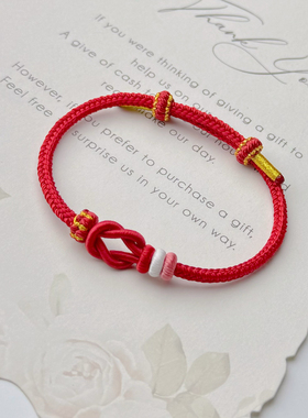 莫相离灵感手链手绳礼物情侣可穿饰品黄金粗2.8毫米八股辫大红粉