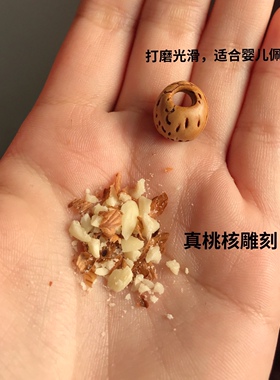 手工雕刻精桃篮压惊小孩桃核红绳