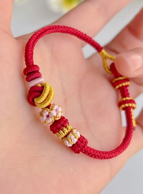 手工编织八股辫酒窝结桃花手绳半成品可穿饰品吊坠女生闺蜜送人礼