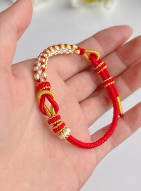 本命年红绳手绳半成品可穿饰品