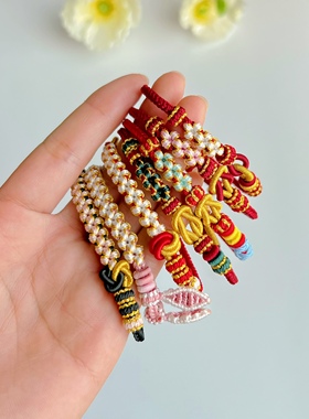 红绳手链新年礼物半成品桃花