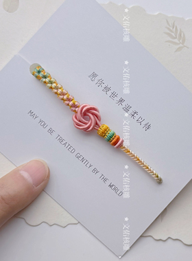 原创设计手工编织本命年经典情侣手绳手链红绳可串3D硬金八股编