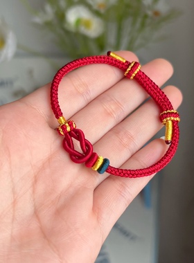 手工编织八股辫新年礼物情侣闺蜜女生手绳可穿饰品黄金莫相离红绳