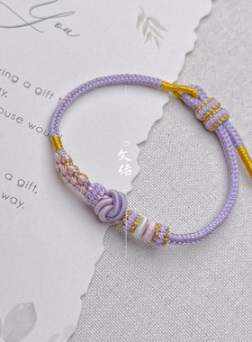 纯手工编织八股手绳本命年酒窝可穿饰品绳子粗2毫米大小可以调