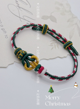 纯手工编织八股乾坤结手绳可穿珠圣诞款手绳绿色红绳情侣手绳