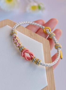 手工编织八股辫莫相离手绳半成品可穿饰品黄金情侣闺蜜女生礼物新