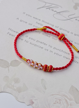 纯手工编织大红色手绳半成品可穿珠子四股编diy精致手链粉桃花