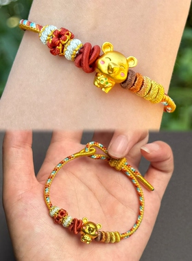 手工编织八股辫桃花结手绳可穿饰品黄金吊坠敦煌故宫配色手绳无痕
