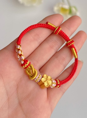 小红书同款桃花手绳可穿饰品