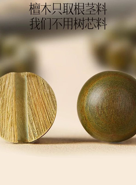 老绿檀木绿幽灵手串 男女款招财水晶五行能量缺补木火土金水手链