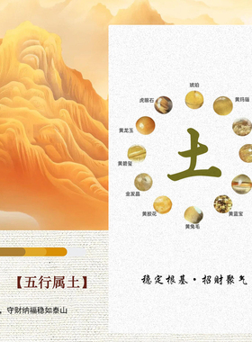 五行手串发财水晶木火土金水手链招财平衡补缺天然原创设计本命年