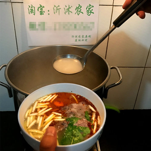 羊肉汤调料 羊汤料 炖羊肉调料单县羊肉汤料简阳羊杂汤配方香料包 - 图2