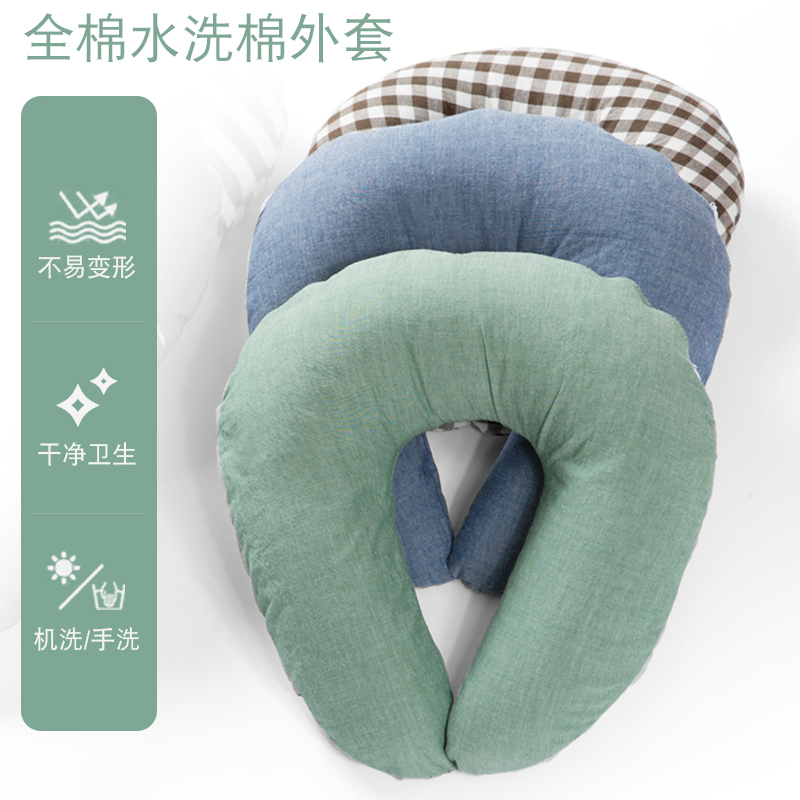 u型枕颈椎护颈枕蚕沙荞麦壳U形枕头汽车飞机旅行枕午睡午休脖子,淘宝优惠券,粉丝福利购,淘宝优惠卷