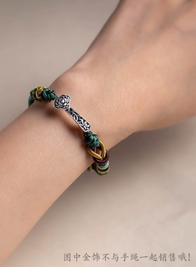 鑫饰全手编莫相离半成品DIY手绳男女手链编绳貔貅玉牌情侣本命年