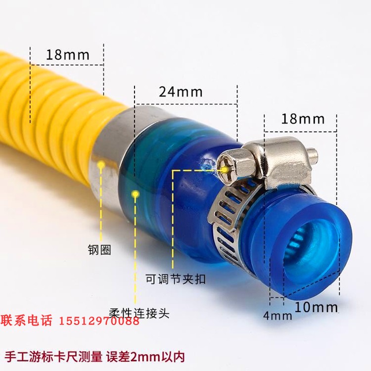 家用防爆天然气管液化气燃气管煤气热水器灶具连接金属软管防鼠咬 - 图1