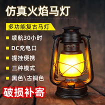 Camping Light Outdoor Charging Vintage Horse Light Camp Camping Atmosphere Kerosene Hand Stall Tent Light Decoration Flame