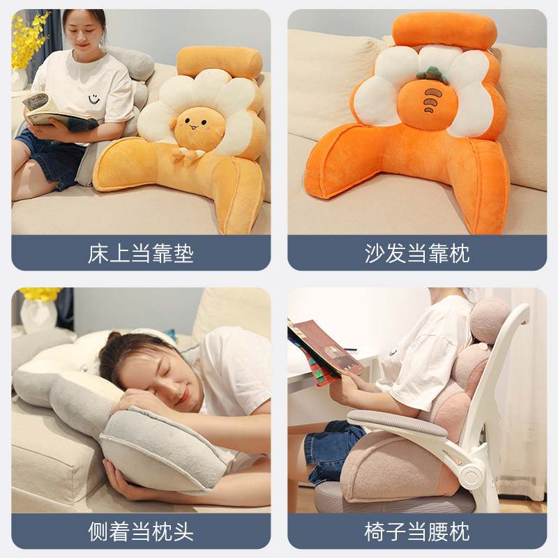 日本进口MUJIE花朵办公室腰靠靠垫护腰久坐神器腰部支撑靠枕椅子,淘宝优惠券,粉丝福利购,淘宝优惠卷