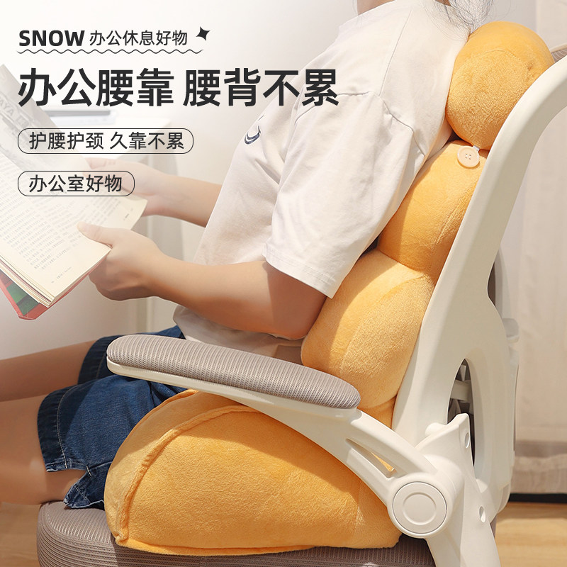 日本进口MUJIE花朵办公室腰靠靠垫护腰久坐神器腰部支撑靠枕椅子,淘宝优惠券,粉丝福利购,淘宝优惠卷