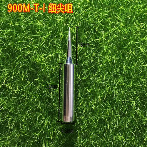 包邮烙铁头936焊台恒温电洛铁头内热硌铁头900M-T-I环保带孔焊头 - 图1