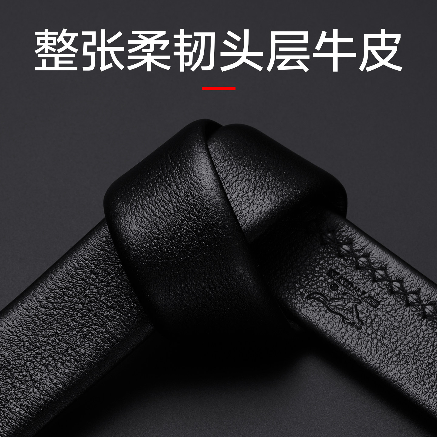 七匹狼皮带男士真皮腰带高档正品头层牛皮2025新款自动扣商务裤带,淘宝优惠券,粉丝福利购,淘宝优惠卷