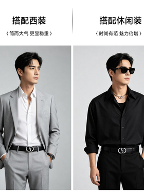 七匹狼皮带自动扣真皮腰带男正品
