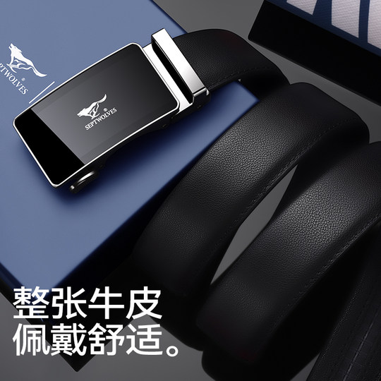 Septwolves men's belt genuine leather pure automatic buckle cowhide