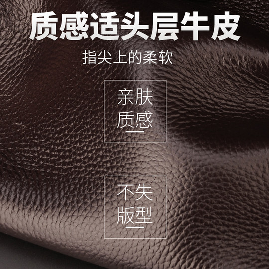 Sac porté épaule en cuir de vache première fleur griffé Septwolves