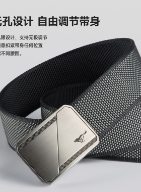 七匹狼尼龙自动扣编织百搭潮裤带
