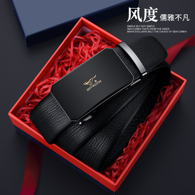  七匹狼振轩腰带/皮带/腰链