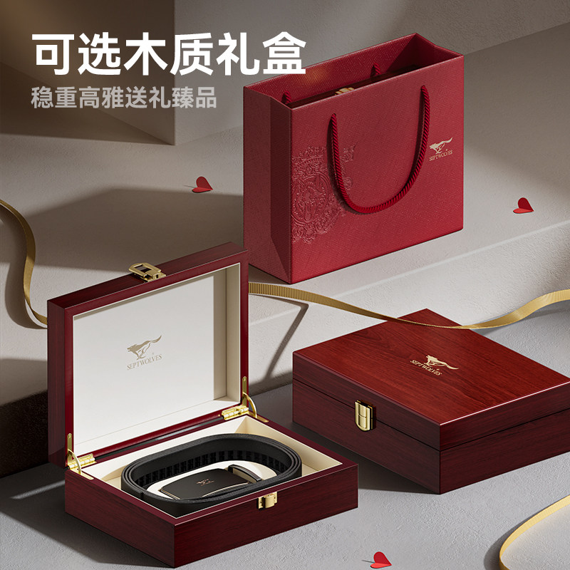 七匹狼皮带男士真皮腰带潮年轻人高档正品牛皮官方商务自动扣裤带,淘宝优惠券,粉丝福利购,淘宝优惠卷