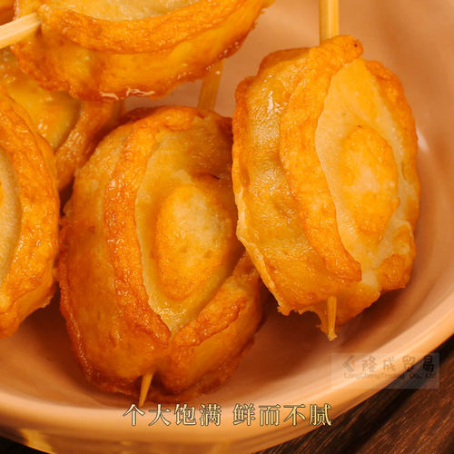 虾珍鲍10串 鲜之逸立圆鼎味泰虾堡蟹高端关东煮食材罗森同款火锅 - 图0